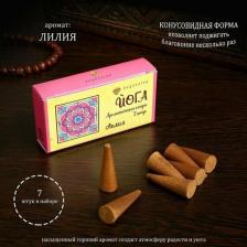 Аромат для дома Сима-Ленд Благовония "Лилия", 7 конусов в упаковке