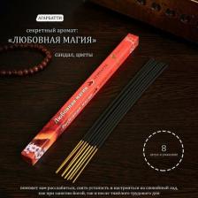 Аромат для дома Сима-Ленд Благовония "Любовная магия", 8 палочек в упаковке, четырёхгранник 4631136249139