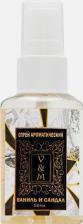 Аромат для дома VAN&MUN Ароматический спрей для дома и офиса Vanilla and Sandalwood 50 мл