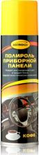 Воск и полироль Astrohim AC-23311
