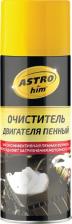 Очиститель Astrohim AC-3876