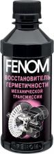 Герметик Fenom FN079