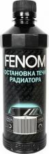 Герметик Fenom FN260