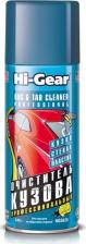 Очиститель Hi-Gear HG-5625