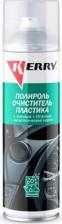 Воск и полироль Kerry KR-905