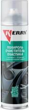 Воск и полироль Kerry KR-9059