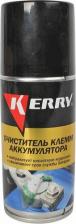 Очиститель Kerry KR-958