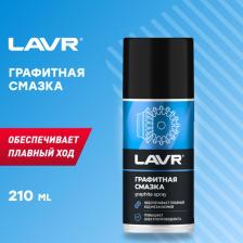 Смазочное средство Lavr LN-1478