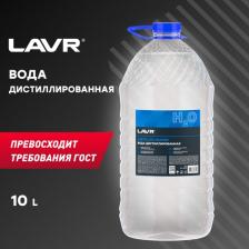 Дистиллированная вода Lavr LN-5005