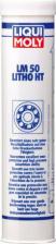Смазочное средство Liqui Moly 7569