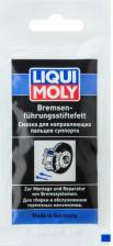 Смазочное средство Liqui Moly 7656