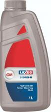 Масло гидравлическое Luxe 623