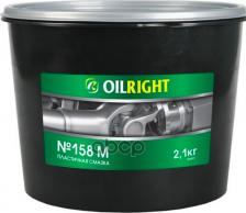 Смазочное средство OilRight 2966