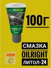 Смазочное средство OilRight 6001