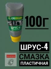 Смазочное средство OilRight 6061