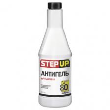 Присадка Step Up SP3441