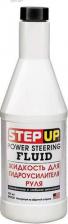 Жидкость для ГУР Step Up SP7030