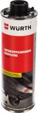 Антикоррозийное покрытие Wurth 0892072