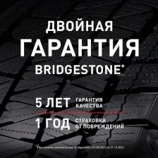 Автомобильная шина Bridgestone Blizzak Spike-02 215/65R17 103T XL