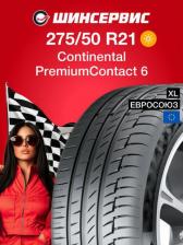 Автомобильная шина Continental 275/50 R21 PremiumContact 6 113Y
