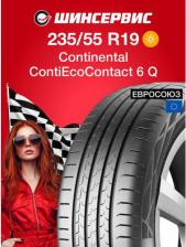 Автомобильная шина Continental EcoContact 6 235/55 R19 101T