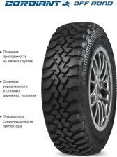 Автомобильная шина Cordiant Off-Road 245/70/R16 111Q