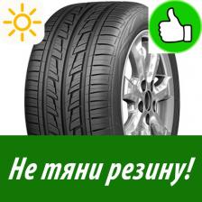 Автомобильная шина Cordiant Road Runner 185/65/R14 86H