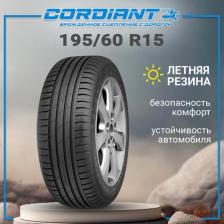Автомобильная шина Cordiant Sport 3 195/60/R15 88V