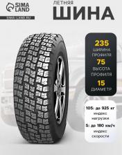 Автомобильная шина Forward Professional 520