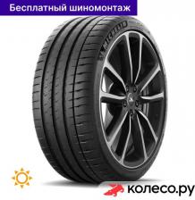 Автомобильная шина Michelin Pilot Sport 4 S 225/40 ZR19 93Y