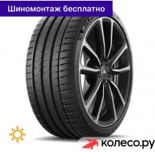 Автомобильная шина Michelin Pilot Sport 4 S 295/25 R21 96 Y