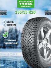 Автомобильная шина Nokian (Ikon Tyres) Hakkapeliitta R3 SUV 215/65 R16 102R