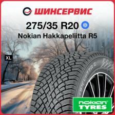 Автомобильная шина Nokian (Ikon Tyres) Hakkapeliitta R5 275/35 R20 102T