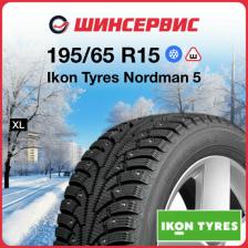 Автомобильная шина Nokian (Ikon Tyres) Nordman 5 195/65 R15 95T