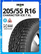 Автомобильная шина Nokian (Ikon Tyres) Nordman 7 205/55 R16 94T XL