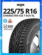 Автомобильная шина Nokian (Ikon Tyres) Nordman 7 SUV 225/75 R16 108T XL