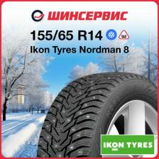 Автомобильная шина Nokian (Ikon Tyres) Nordman 8 155/65 R14 75T