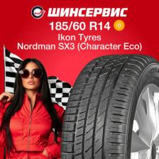Автомобильная шина Nokian (Ikon Tyres) Nordman SX3 185/60 R14 82T