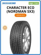 Автомобильная шина Nokian (Ikon Tyres) Nordman SX3 205/60 R15 91H