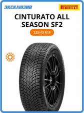 Автомобильная шина Pirelli Cinturato All Season SF2 225/45/R19 96W XL