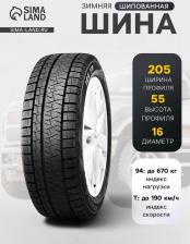 Автомобильная шина Pirelli Formula Ice FR 205/55/R16 94T