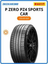 Автомобильная шина Pirelli P Zero Sports Car 255/45/R20 105Y