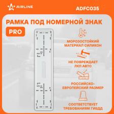 Автопринадлежность Airline Рамка под номерной знак PRO ADFC035