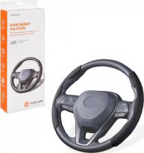 Автопринадлежность Airline Универсальные боковые накладки на руль ADWO001