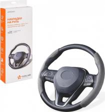 Автопринадлежность Airline Универсальные боковые накладки на руль ADWO002
