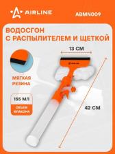 Автопринадлежность Airline Водосгон ABMN009