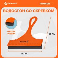 Автопринадлежность Airline Водосгон ABMN011