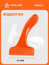 Автопринадлежность Airline Водосгон силиконовый MINI (6см) ABMN013