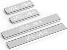 Автопринадлежность AutoMax Накладки на пороги JAC JS4 2022-н.в., нерж. сталь, с надписью, 4 шт., AMJAJS401