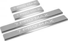 Автопринадлежность AutoMax Накладки порогов Chery Tiggo 7 Pro Max 2022- AMCR7PRM01